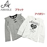 AIMABLE(エマーブル) ミニ裏毛「2色2柄」肩フリル長袖Tシャツ【1603】【C】 110 アイボリー(IV)