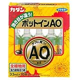 フマキラー ポットインAO 33ml 10本入