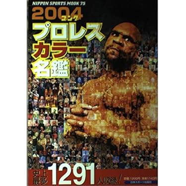 Amazon.co.jp 売れ筋ランキング: undefined の中で最も人気のある商品です