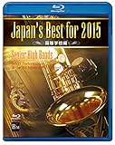Japan�fs Best for 2015 �����w�Z��