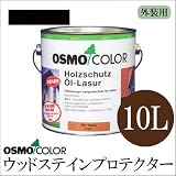 日本オスモ オスモカラー　ウッドステインプロテクター ＃712エボニー　10L [半透明着色ツヤ消し]