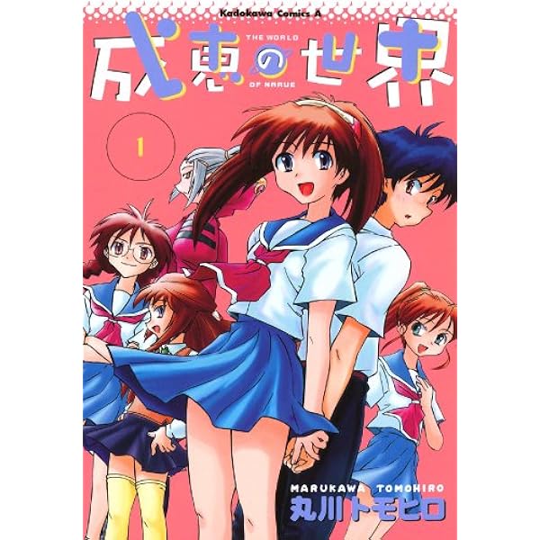 Amazon.co.jp: 魔砲少女四号ちゃん(2) (角川コミックス・エース) 電子