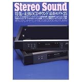 ステレオサウンド No.136: 季刊