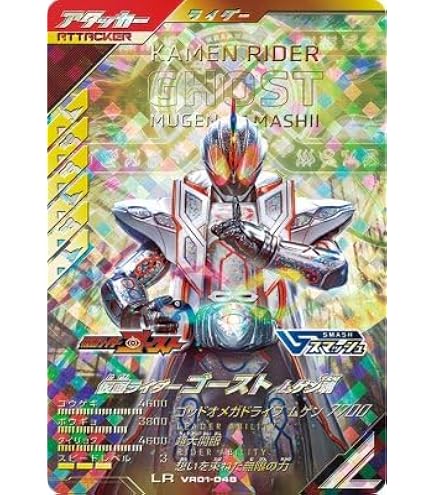 Amazon.co.jp: ガンバレジェンズ LR 仮面ライダーブレイド キング