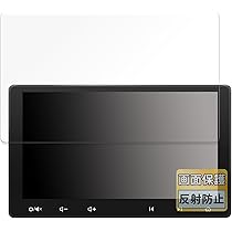 ATOTO S8 2世代 Premium S8G2114PM 保護フィルム付 Amazon.co.jp: PDA工房 ATOTO S8 Premium (Gen 2) S8G2114PM 用 9H高