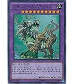 Amazon.co.jp: 遊戯王 苦紋様の土像 ノーマル CROS-JP078-N : ホビー