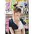 週刊ビッグコミックスピリッツ 48号