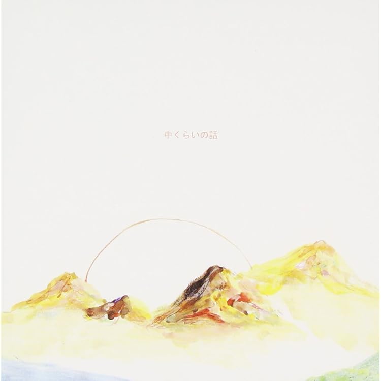 Amazon.co.jp: THE - 関取花: ミュージック