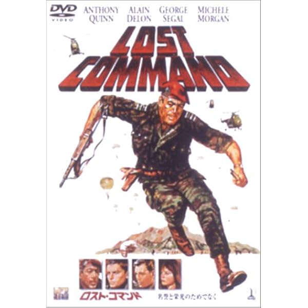 Amazon.co.jp: アラン・ドロンの刑事フランク・リーヴァ 全6巻セット