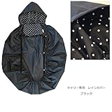 抱っこ紐用レインカバー ベビーキャリーカバー　レインカバー ベビーキャリー ファムキャリー エルゴ 日本製 雨 レインコート ブラック