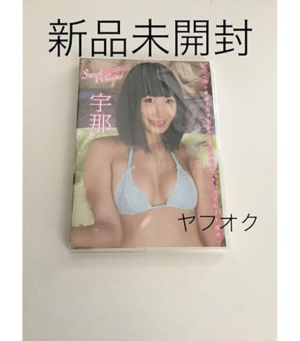 宇那 / Sweet Whisper〜甘いささやき〜 / ウナギサヤカ DVD Amazon.co.jp: ウナギサヤカ DVD 宇那/Sweet Whisper?甘いささやき