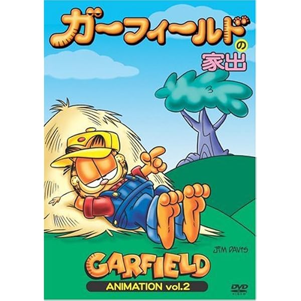 Amazon.co.jp: ガーフィールド ザ・ムービー [Blu-ray] : ビル