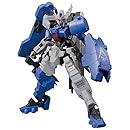 ガンダムアスタロトリナシメント