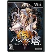 パンドラの塔 君のもとへ帰るまで