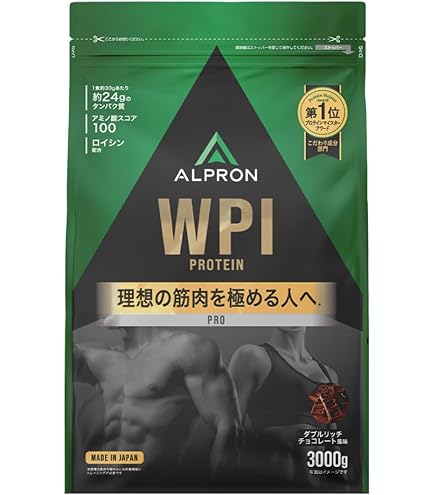 アルプロン　ホエイプロテイン　チョコレート　1kg 3個　3kg アルプロン / ホエイプロテイン チョコ3kgの公式商品情報｜美容