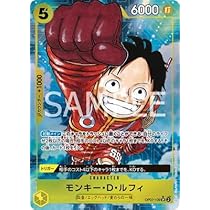 Amazon.co.jp: 【パラレル】OP07-109 モンキー・D・ルフィ SR