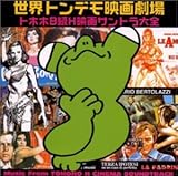 �u���E�g���f���f�挀��v��1 �g�z�zB�� H�f�� �T�E���h�g���b�N��S��