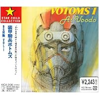 Amazon | 装甲騎兵ボトムズ「赫奕たる異端」Vol.Ⅱ (限定盤