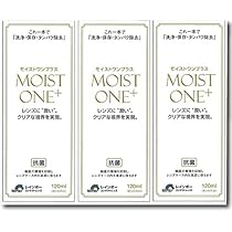 モイストワンプラス 8本 楽天市場】レインボーコンタクト モイストワンプラス120ml