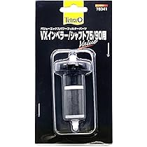 Amazon | テトラ (Tetra) VXインペラー/シャフト (75/90用