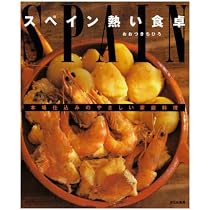 1080 Recipes スペイン家庭料理 レシピ本 51X8heg8D8L._AC_UL210_SR210,