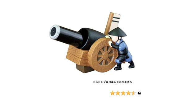 Amazon Japoneshia 大砲スタンプホルダー おもちゃ雑貨 おもちゃ