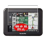 2枚 VacFun 覗き見防止フィルム ， ソニー SONY nav-u NV-U37 / B 向けの のぞき見防止 保護フィルム 液晶保護フィルム（非 ガラスフィルム 強化ガラス ガラス ケース カバー ） 覗き見防止 のぞき見 フィルム 改善版