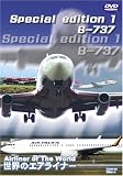 Special Edition 1 B-737
