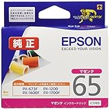 エプソン 純正 インクカートリッジ 糸 ICM65 マゼンタ