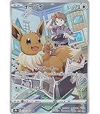 Amazon.co.jp: 【シングルカード】SM9)イーブイ＆カビゴンGX/RR/066