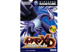 ポケモンXD 闇の旋風(かぜ) ダーク・ルギア