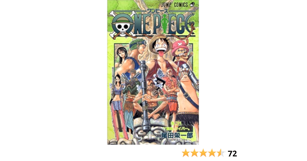 One Piece 28 ジャンプコミックス 尾田 栄一郎 本 通販 Amazon