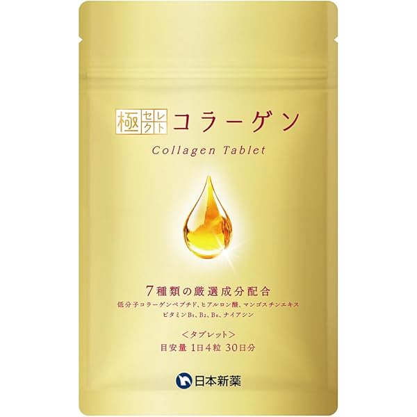 ※かおるこ　漢pow　3袋 楽天市場】松康泉 しょうこうせん 100カプセル 健康サプリ 漢方