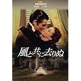 カサブランカ 名作映画完全セリフ集スクリーンプレイ シリーズ 純子 曽根田 本 通販 Amazon