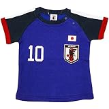 【本体綿100％】2018年 夏物 サッカー日本代表 ラグラン 半袖Ｔシャツ オフィシャルライセンスグッズ ロゴ:10番◇100cm