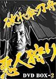 �j��P���M ���l��� DVD-BOX(2)