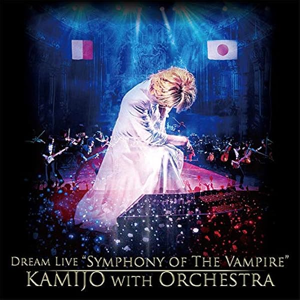Amazon.co.jp: Sang (完全限定受注生産豪華盤): ミュージック