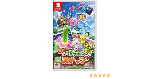 Amazon 店舗限定特典 早期購入特典つき New ポケモンスナップ オリジナルタンブラー 早期購入外付特典 スペシャルタグ ラプラス New ポケモンスナップ Ver 付き ゲーム