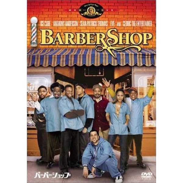 Amazon.co.jp: Barbershop 2: Back in Business (Special Edition) : DVD