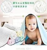 Felimoa ふわふわベビーケット 白い暖かいバスタオル