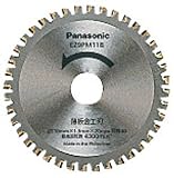 Panasonic パワーカッター110用 替刃薄板 金工刃 EZ9PM11B