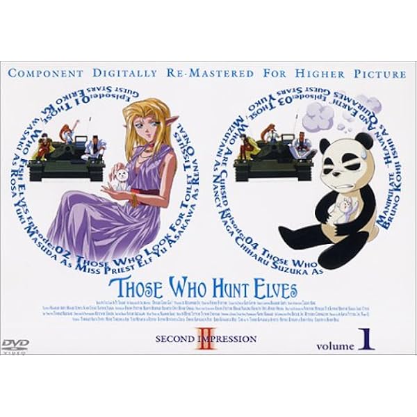 エルフを狩るモノたち FIRST IMPRESSION DVD全3巻セット Amazon.co.jp: エルフを狩るモノたち FIRST IMPRESSION volume 3 [DVD