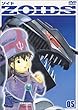 ZOIDS ゾイド 05 [DVD]