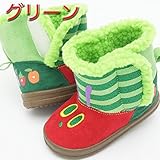 はらぺこあおむし　ベビー＆キッズボアブーツ HA01352 (14cm, グリーン)