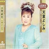 �V���悵�� �Éꃁ���f�B�[���̂�