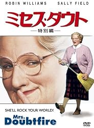 ミセス・ダウト (特別編) [AmazonDVDコレクション]