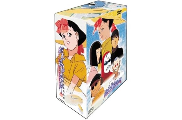 御先祖様万々歳 コンプリートボックス Dvd アニメ Amazon