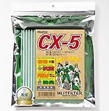 エムリットフィルター マツダ CX-5 (KE/KF) エアコンフィルター D-140_CX5