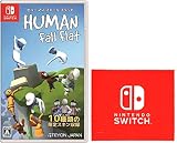 ヒューマン フォール フラット -Switch (【Amazon.co.jp限定】Nintendo Switch ロゴデザイン マイクロファイバークロス 同梱)