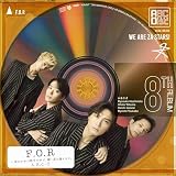 F.O.R-変わりゆく時代の中で、輝く君と踊りたい。 - A.B.C-Z (特典なし)